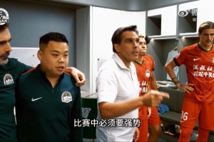 开云体育下载官网-河南队主帅赛前喊话：可能比赛甚至要踢点球，要做一切困难的准备