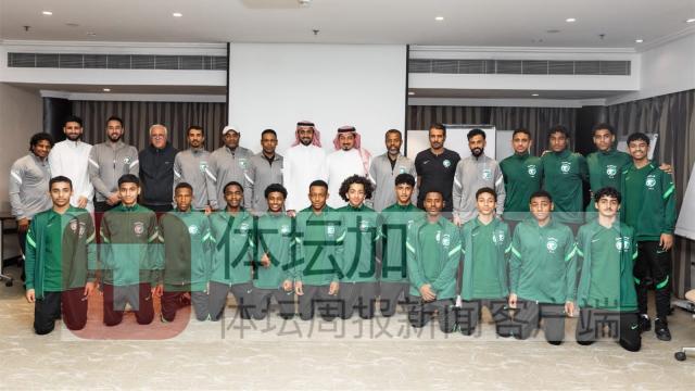 1720704696403013055.jpg 8-2022年12月份,沙特07年龄段队伍第一次赴海外参赛,沙特足协主席梅沙尔亲自到场欢送_副本.jpg