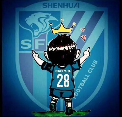 开云体育下载入口-曹赟定：我比谁都希望申花夺冠；若申花需要我，我免费出战